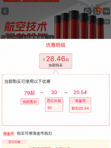 <span>白菜！</span>Honeywell 霍尼韋爾 PEA強(qiáng)效除碳寶燃油寶（濃縮型） 65ml*6瓶新低28.46包郵（4.7元/瓶）