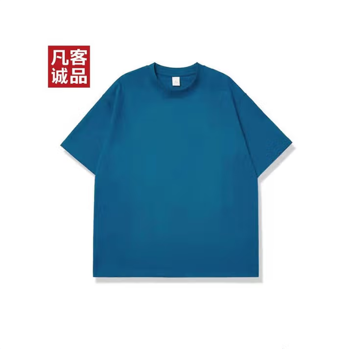 VANCL 凡客誠品 230克重磅新疆長絨棉T恤*2件史低49元包郵（24.5元/件）