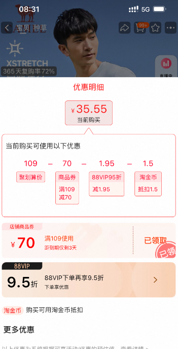Came 駱駝 情侶款速干運(yùn)動(dòng)T恤35.55元包郵