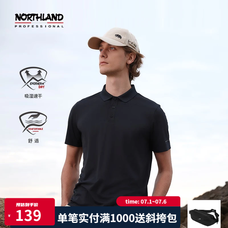 Northland 諾詩蘭 男女吸濕速干短袖Polo衫*3件 多色 NTSDH5387E187元包郵（62.33元/件）