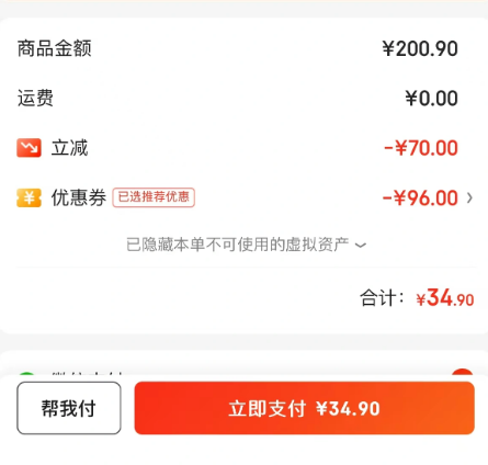 <span>白菜！</span>Romon 羅蒙 男士夏季薄款直筒修身牛仔褲 多色新低34.9元包郵