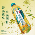 可口可樂(lè) 淳茶舍 大紅袍/鐵觀音烏龍茶/茉莉花茶/普洱茶/綠茶 480ml*5瓶