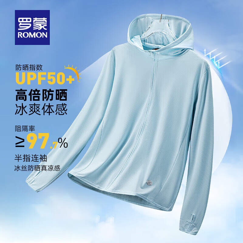 ROMON 羅蒙 男女同款半指連袖連帽防曬衣 UPF50+ 多色39.9元包郵