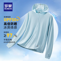 ROMON 羅蒙 男女同款半指連袖連帽防曬衣 UPF50+ 多色