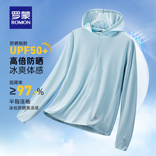 ROMON 羅蒙 男女同款半指連袖連帽防曬衣 UPF50+ 多色