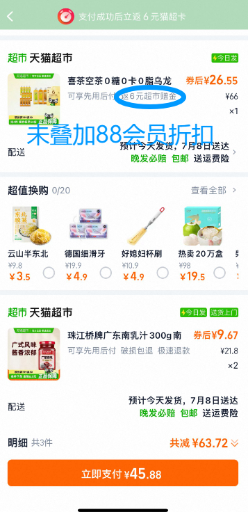 <span>白菜！</span>HEYTEA 喜茶 空茶 水仙烏龍茶/金桂鳳凰單叢/金鳳烏龍混合口味 500ml*12瓶新低19.01元包郵（1.58元/瓶）