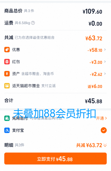 <span>白菜！</span>HEYTEA 喜茶 空茶 水仙烏龍茶/金桂鳳凰單叢/金鳳烏龍混合口味 500ml*12瓶新低19.01元包郵（1.58元/瓶）