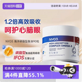 NYO3 諾威佳 95%高純度高吸收磷脂型Omega-3深海魚油軟膠囊 90粒*2瓶