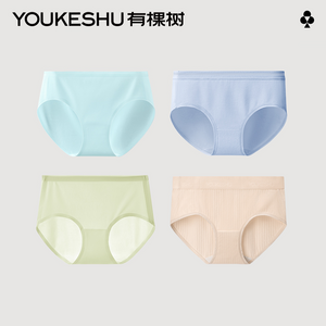 <span>白菜！</span>YOUKESHU 有棵樹 純棉/莫代爾/冰絲女士內褲 3條裝