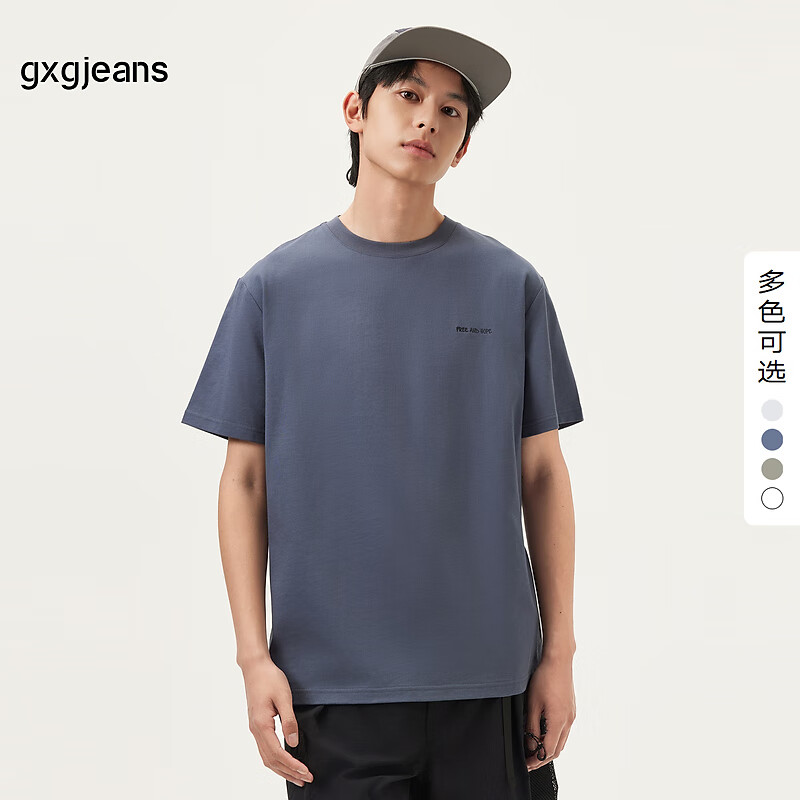 gxg.jeans 25年夏新款 男士多色后背趣味圖案短袖T恤58.3元包郵（短褲49元）