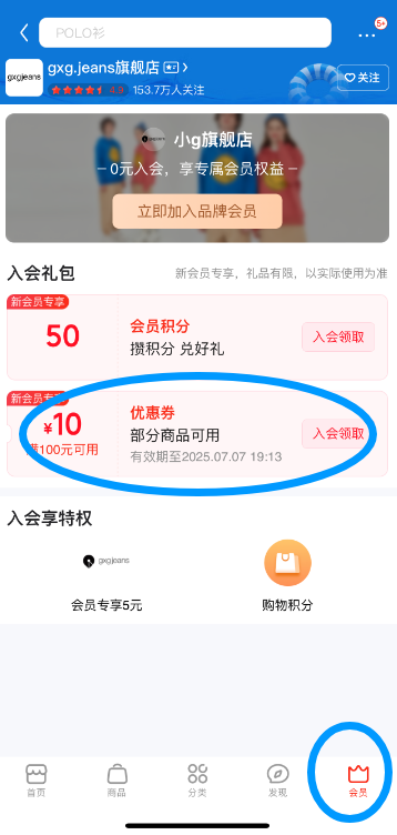 gxg.jeans 25年夏新款 男士多色后背趣味圖案短袖T恤58.3元包郵（短褲49元）
