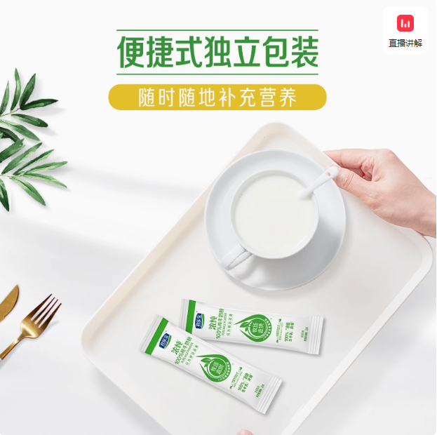 君樂寶 濃純100%純牛奶粉 300g*2袋 贈20g*3支新低33.8元包郵（16.9元/袋）