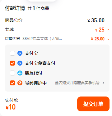 醫(yī)院同款，眾知堂 三伏天貼 15貼*3件新低10元包郵
