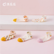 頂瓜瓜 兒童薄款A(yù)類棉質(zhì)無骨中筒網(wǎng)眼襪子 5雙 