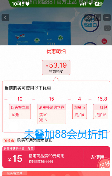 <span>白菜！</span>新西蘭進(jìn)口，Theland 紐仕蘭 成人高蛋白高鈣脫脂乳粉 1kg*2袋新低49.54元包郵（24.77元/袋）