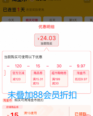 <span>白菜！</span>DERMAFIRM 德妃 紫蘇養(yǎng)膚清透防曬隔離霜50ml SPF50 PA++++新低22.33元包郵