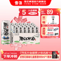 SNOWBEER 雪花 整點(diǎn)啤酒 500ml*24聽(tīng) 贈(zèng)小風(fēng)扇