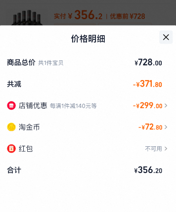 智利原瓶進口，干露酒廠 紅魔鬼 魔尊系列干紅/干白/桃紅葡萄酒750mL*6瓶整箱新低356.2元包郵（59.37元/瓶）