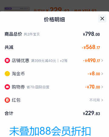 NYO3 諾威佳 95%高純度高吸收磷脂型Omega-3深海魚油軟膠囊 90粒*2瓶新低217.94元包稅包郵（108.97元/瓶）