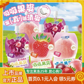 蠟筆小新 小小蠟筆 吸吸果爽可吸果汁果凍 80g*20支/共3.2斤