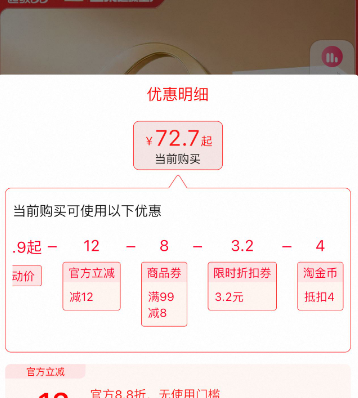 天虹牌 0添加淡鹽味半粒果夏威夷果仁 450g72.7元包郵