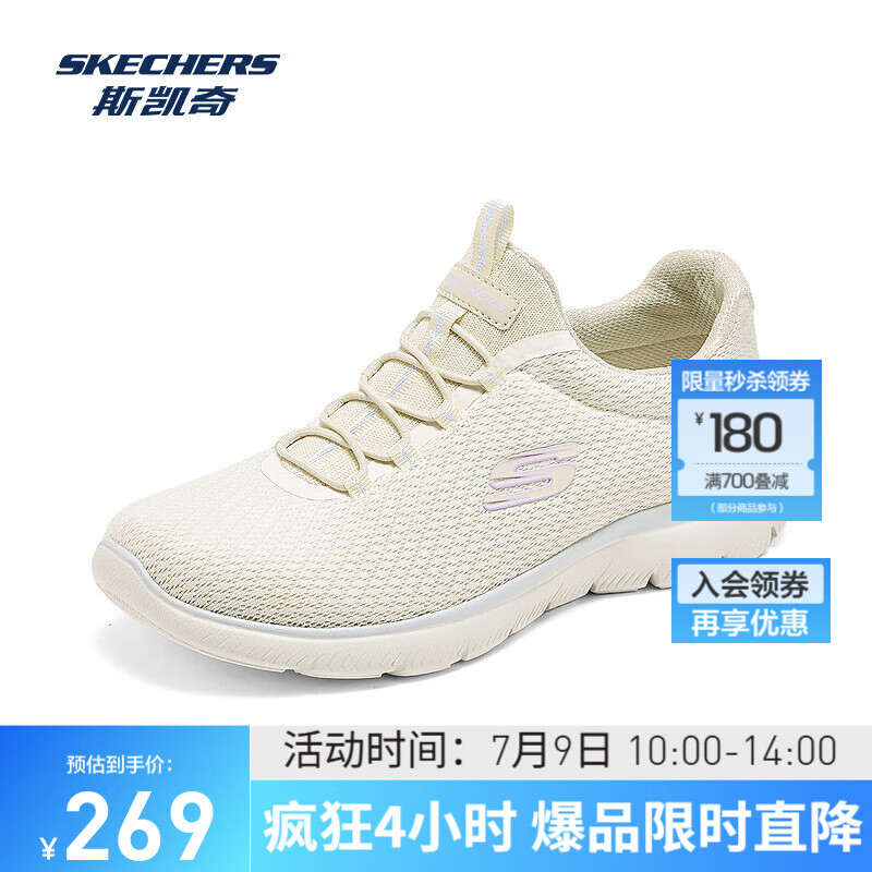 Skechers 斯凱奇 SPORT系列 女士輕質(zhì)一腳蹬健步鞋 150268新低142.96元包郵