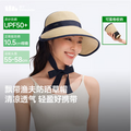 Beneunder 蕉下 2025年春季 飄帶防曬草帽漁夫帽GP745 UPF50+ 