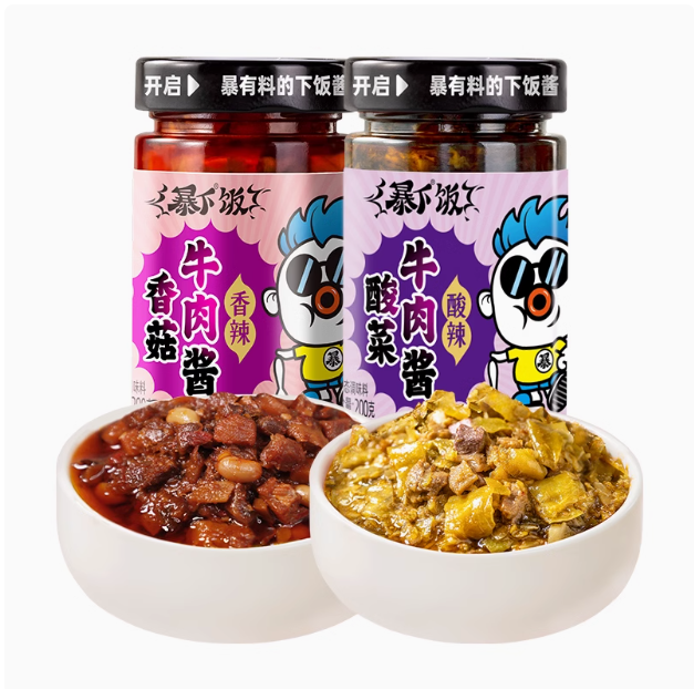 吉香居 暴下飯 酸菜牛肉醬+香菇牛肉醬 200g×2瓶8.21元包郵（折合4.11元/瓶）