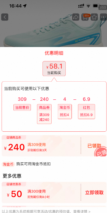 361° 男女休閑運動鞋跑鞋 多款可選新低58.1元包郵