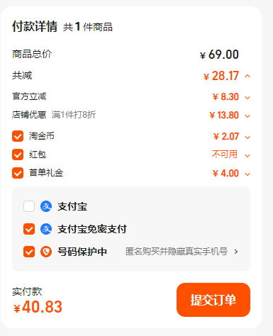 韓國進(jìn)口，麴醇堂 原味米酒 750ml*3瓶40.85元包郵（需領(lǐng)券）