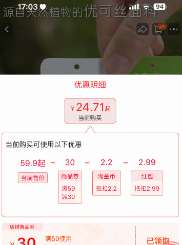 简云 女士50S莱赛尔A类抑菌吊带背心家居睡裙 JFAQ380-240331新低24.71元起包邮