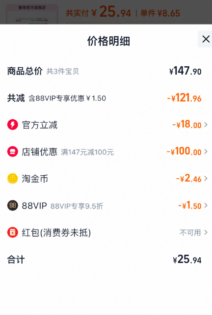 舒爾佳 奧利司他減肥瘦身膠囊 加量120mg*7粒/盒*3件25.94元包郵（折8.65元/盒）