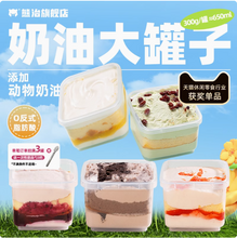 熊治 奶酪慕斯罐子蛋糕 300g*3罐 贈(zèng)金屬勺