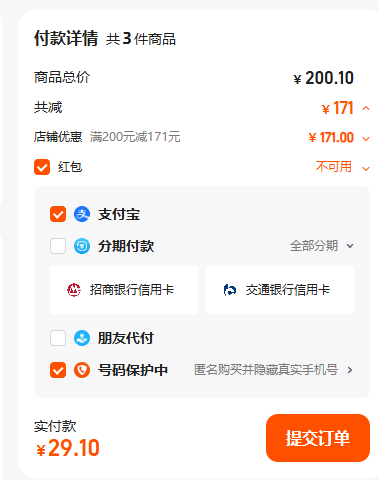 熊治 奶酪慕斯罐子蛋糕 300g*3罐 贈(zèng)金屬勺史低29.1元包郵（9.7元/罐）