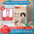 百年药企，郁良心堂 芡实红豆薏米茶 5g*30包/盒