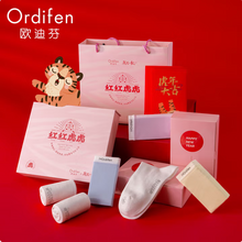 Ordifen 歐迪芬 中腰棉質(zhì)內(nèi)褲襪子拼款盒裝（內(nèi)褲3條+襪子3雙）*2件XK2A03A 