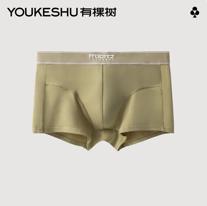 YOUKESHU 有棵樹 男士抗菌莫代爾平角內褲*3條 YSAU000129.9元包郵（9.97元/條）