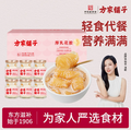 <span>白菜！</span>中華老字號，方家鋪?zhàn)?即食牛奶厚乳花膠 450g（75g*6瓶）*2盒