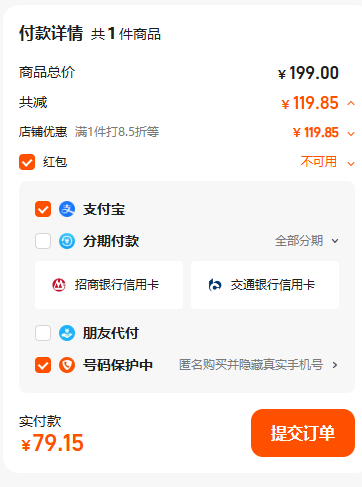<span>白菜！</span>中華老字號(hào)，方家鋪?zhàn)?即食牛奶厚乳花膠 450g（75g*6瓶）*2盒新低79.15元包郵（39.6元/盒）