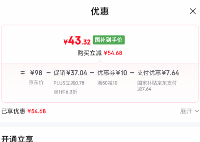 網(wǎng)易嚴(yán)選 A類云感深睡大豆被 四季被1370g/150*200cm新低43.32元起包郵