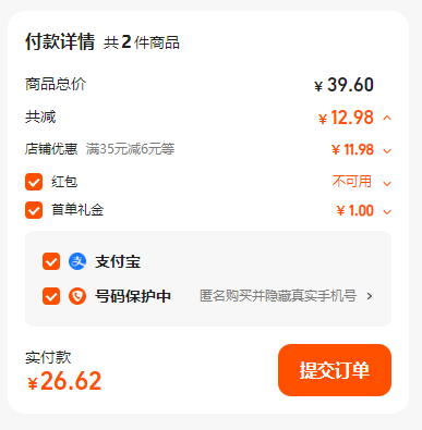 福建老牌，台福 荔枝爽水果味饮料 310ml*12罐26.6元包邮（需领券）