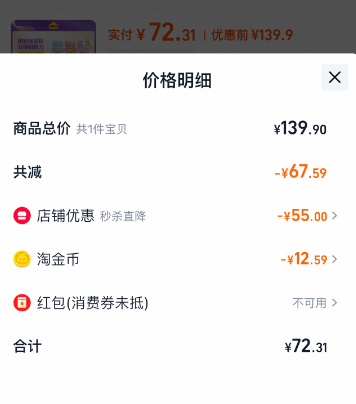 認(rèn)養(yǎng)一頭牛 高端法式混合莓燕麥風(fēng)味酸奶 230g*10瓶*2箱72.31元包郵（36.15元/箱）