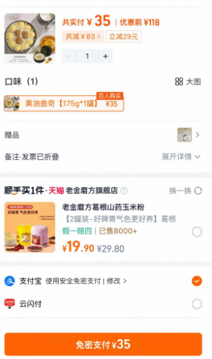 外灘十八號(hào)米其林餐廳，喬爾盧布松 黃油曲奇餅干 175g 鐵盒裝新低35元包郵