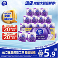 Vinda 維達 棉韌系列 立體美有芯卷紙 4層130克*20卷*3件