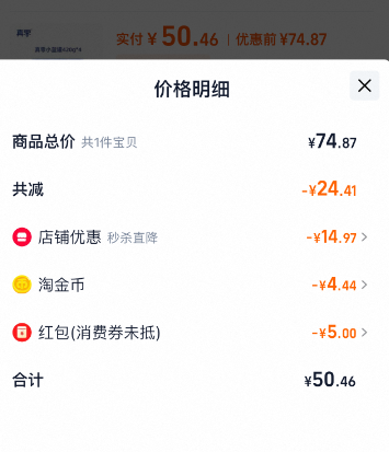 真零 B420益生菌0乳糖小蓝罐纯酸奶 420g*4罐 送金属勺子新低50.46元顺丰包邮（折12.6元/罐）