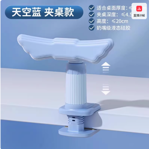 晨光 12°坐姿矯正器視力保護器19元包郵