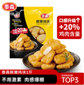 上市公司，Tyson 泰森 鲜嫩鸡块/黑胡椒鸡块/香辣鸡米花 500g*3袋+送同款1袋