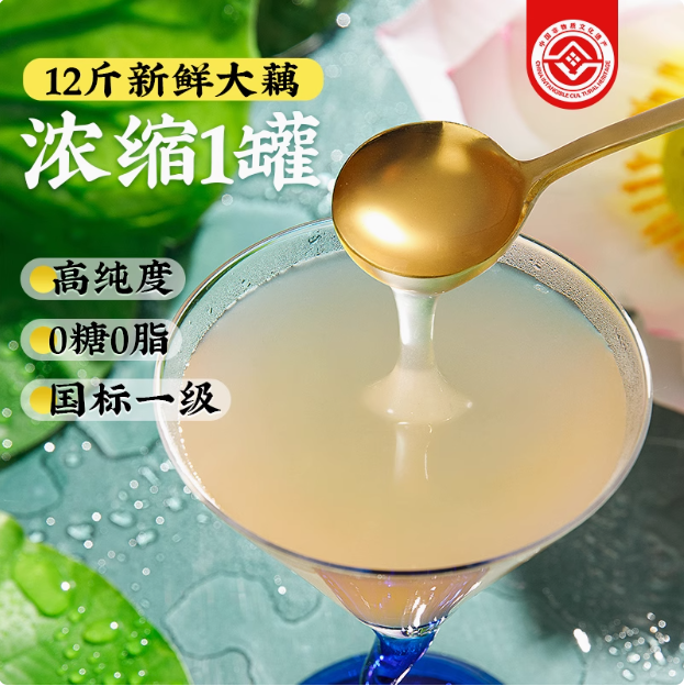 杭州特產(chǎn)，三家村 古法手削純藕粉 罐裝250g30.71元包郵