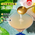 杭州特產(chǎn)，三家村 古法手削純藕粉 罐裝250g