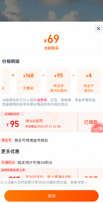 <span>白菜！</span>BioJunior 意大利碧欧奇 婴幼辅食冷榨核桃油250mL*2瓶新低69元包邮（34.5元/瓶）